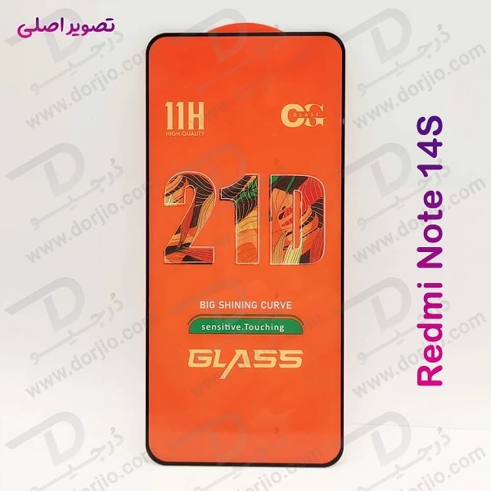 گلس شیشه ای 21D شفاف Xiaomi Redmi Note 14S مدل OG Glass — تصویر ۳