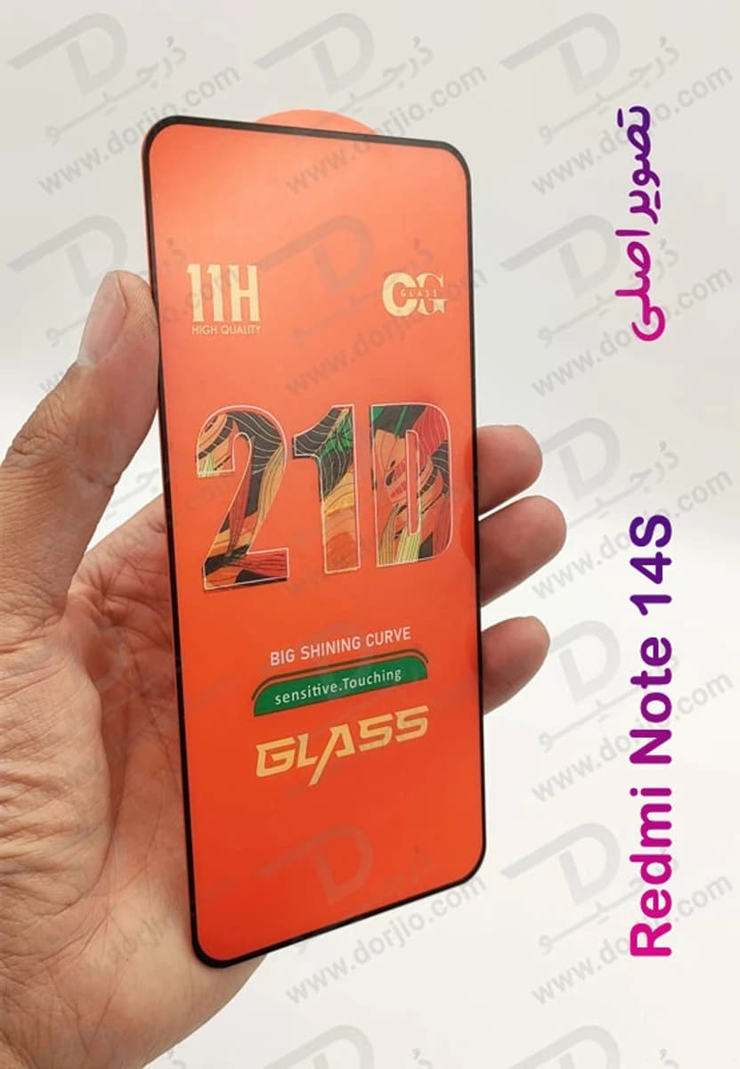 گلس شیشه ای 21D شفاف Xiaomi Redmi Note 14S مدل OG Glass — تصویر ۷