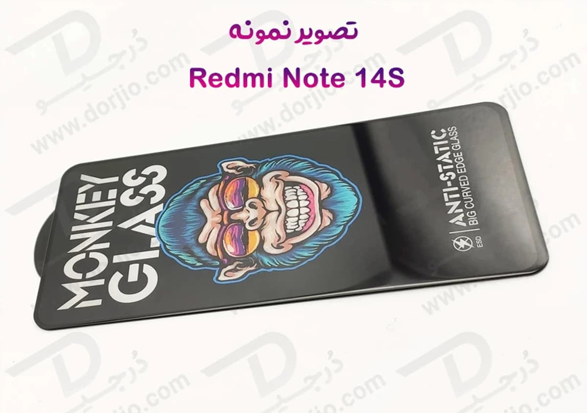 گلس شفاف شیشه ای تمام صفحه Xiaomi Redmi Note 14S مدل Monkey — تصویر ۵