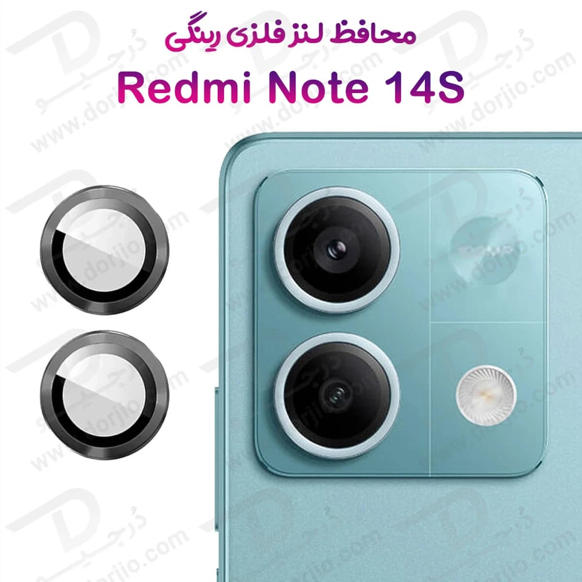 محافظ لنز دوربین رینگی Xiaomi Redmi Note 14S
