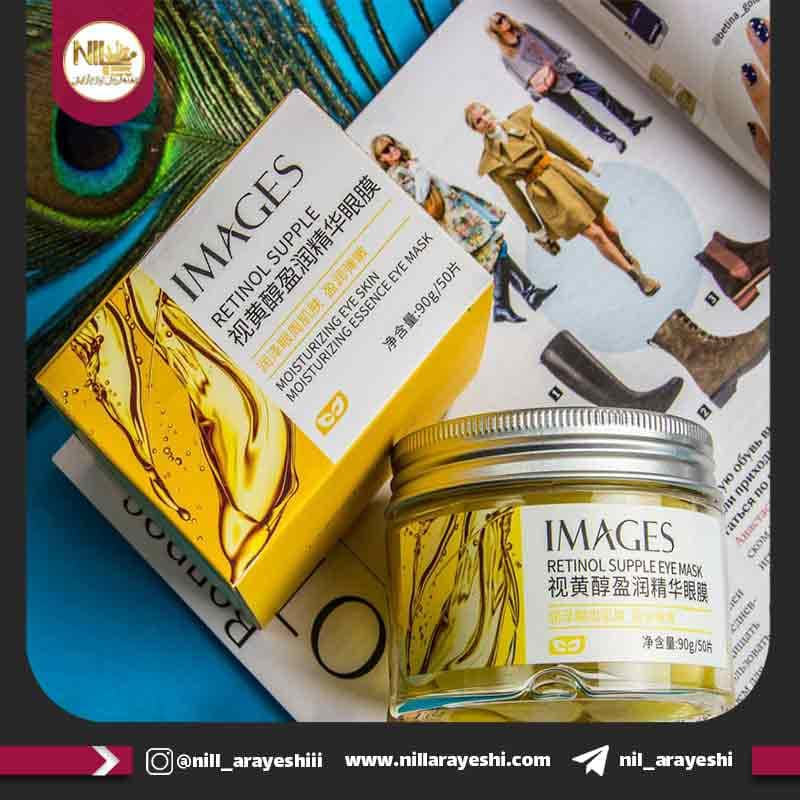ماسک دور چشم رتینول ایمیجز کد XXm76613 ( بدون جعبه )