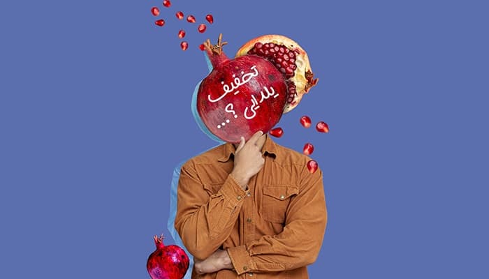 تصویر انسان در حال فکر طرح انار شب یلدا