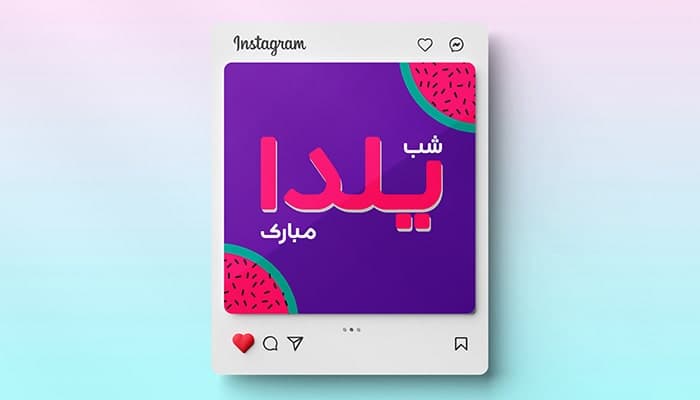 وکتور بنر فارسی طرح هندوانه شب یلدا با طراحی فلت
