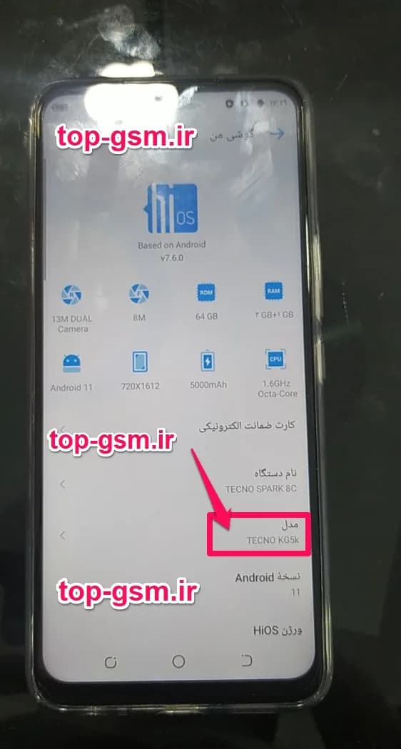 اموزش ترمیم سریال Tecno Spark 8c KG5k