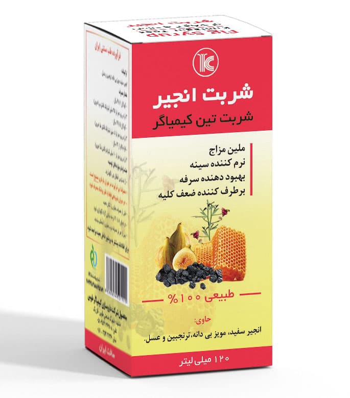 شربت انجیر (تین) کیمیاگرطوس (120 میلی لیتر)1