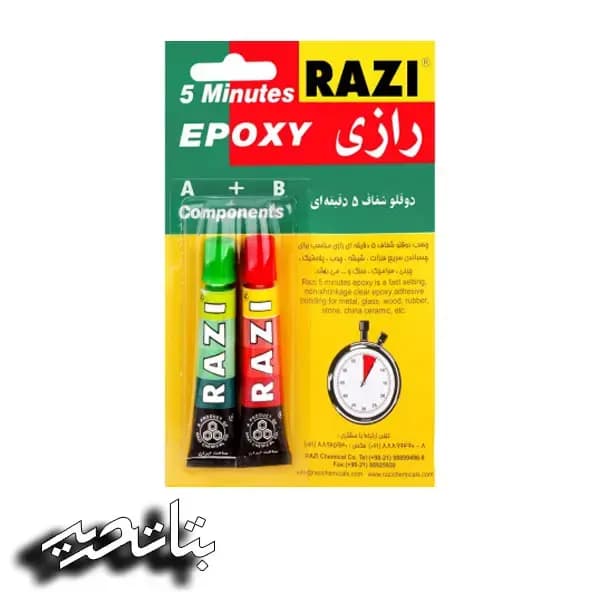 رازی چسب 2 قلو شفاف
