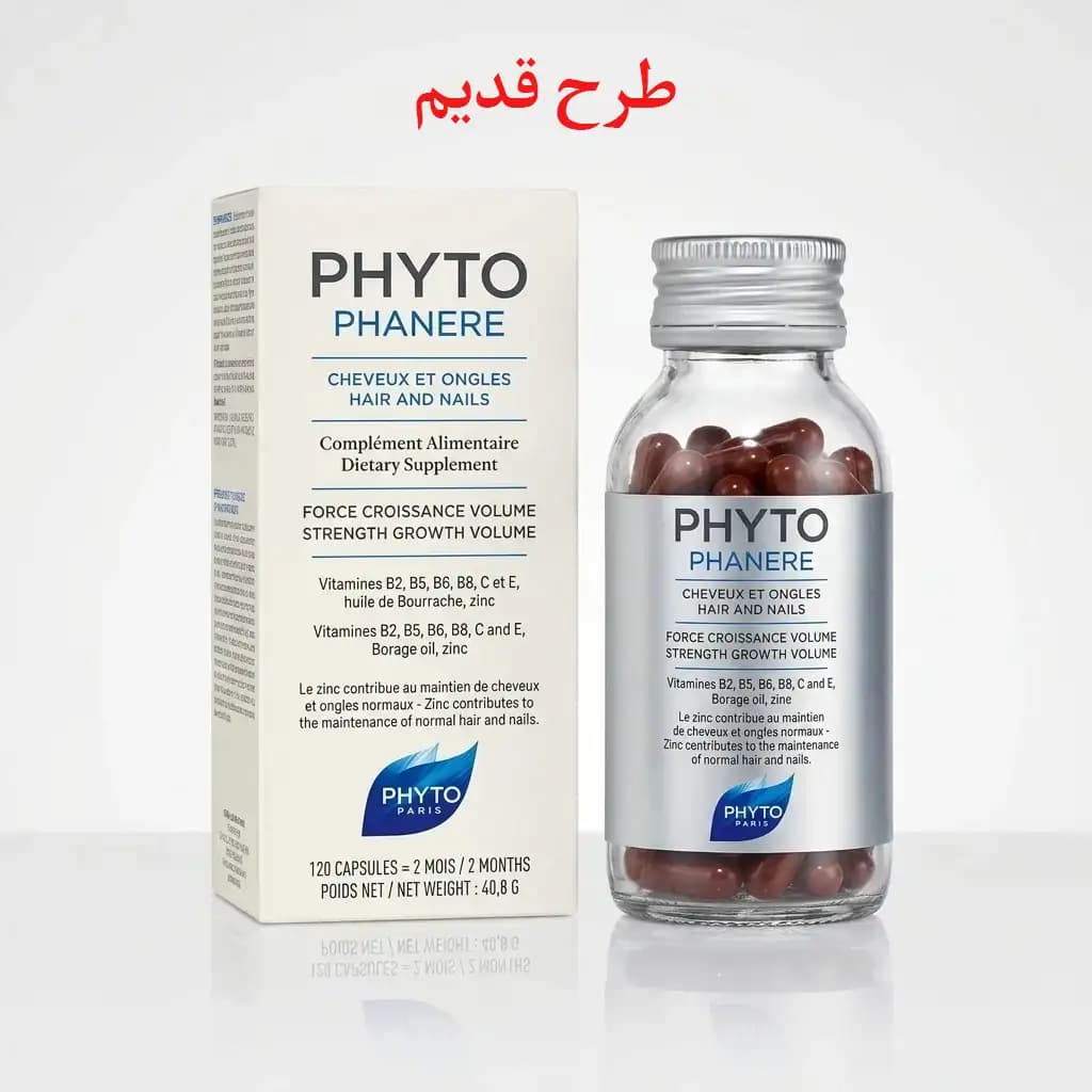 قرص مکمل تقویت مو و ناخن فیتو حاوی 120 عدد — تصویر ۲