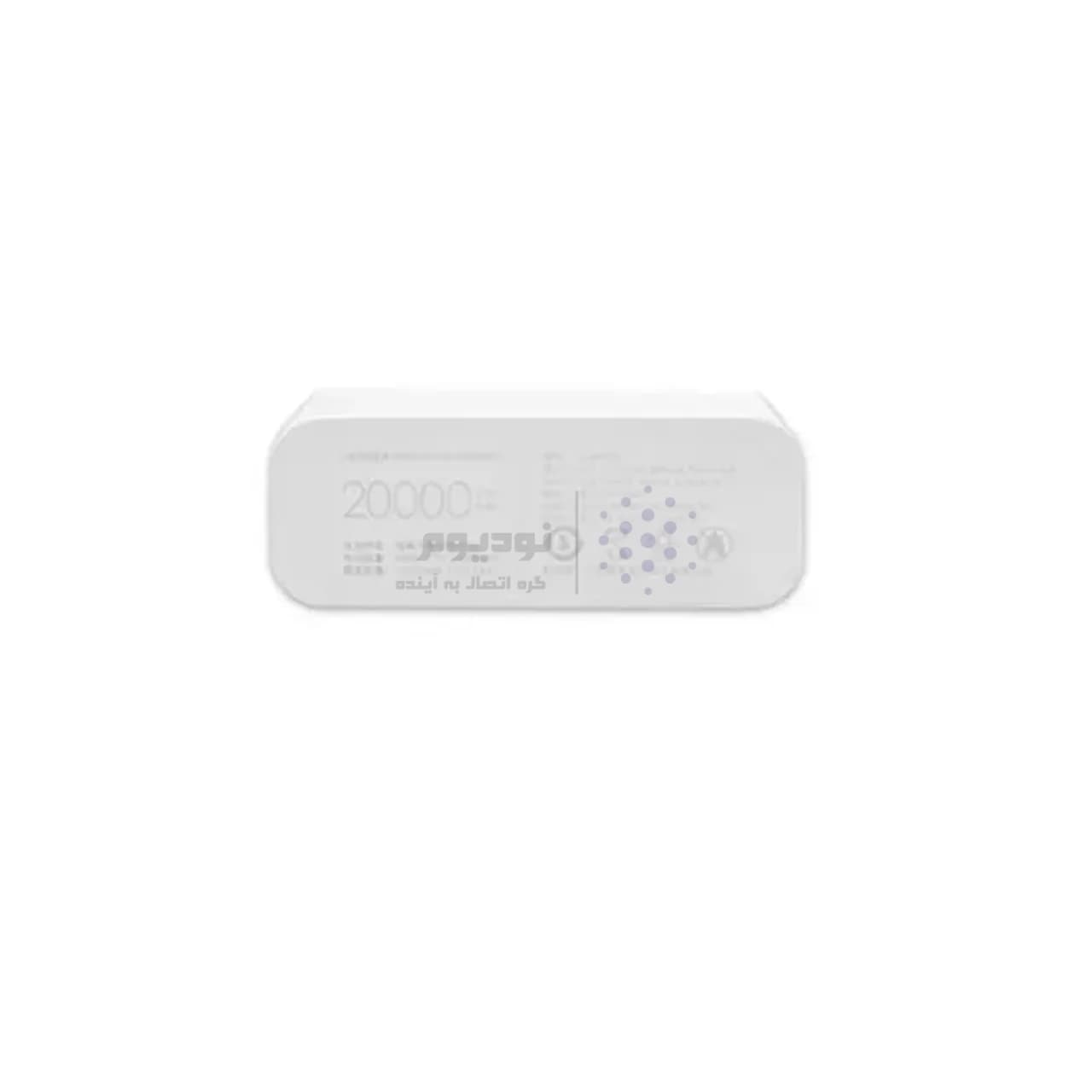 پاوربانک فست شارژ Xiaomi 20000mAh مدل Plm18ZM 18W – سفید – (گارانتی 6 ماهه شرکتی) — تصویر ۲