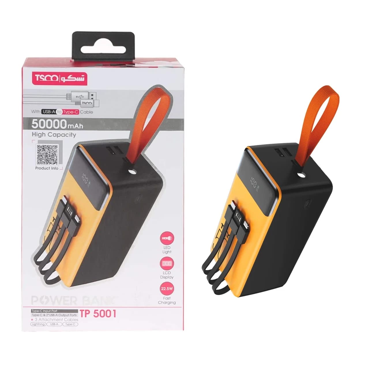 پاوربانک فست شارژ TSCO 50000mAh مدل TP 5001 22.5W – زرد مشکی (گارانتی 12 ماهه TSCO)