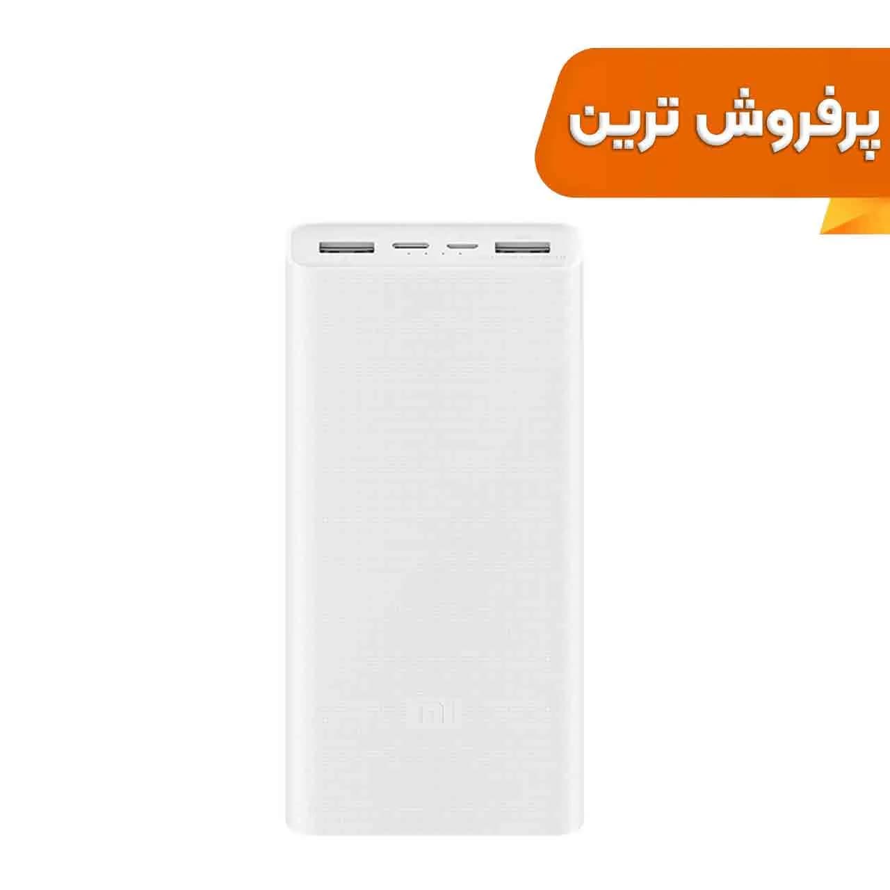 پاوربانک (فست شارژ) Xiaomi 18W 30000mAh مدل PB3018ZM – مشکی – MMS – اصل چین (گارانتی شش ماهه YA) — تصویر ۶
