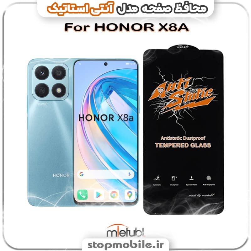 گلس هواوی HONOR X7B مدل آنتی استاتیک برند MEITUBL