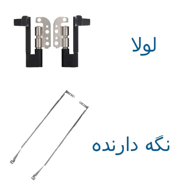 لولای لپ تاپ ACER Extensa 4620 / 4620Z