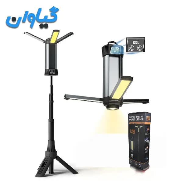 چراغ شارژی کمپینگ با پایه تلسکوپی