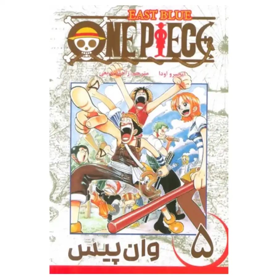 مانگا فارسی وان پیس 5