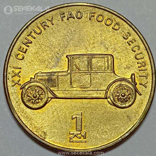 سکه کمیاب 1 چون کره شمالی 2002 (AU)