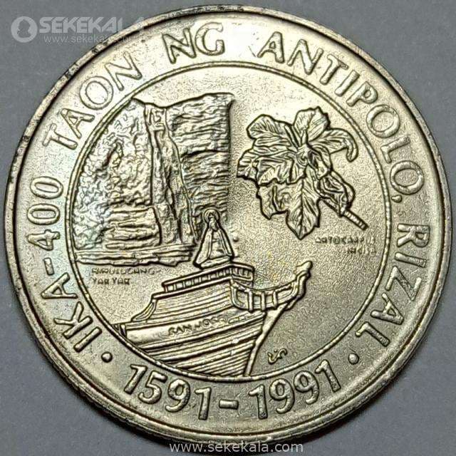 سکه 1 پیزو کمیاب فیلیپین 1991 (UNC)