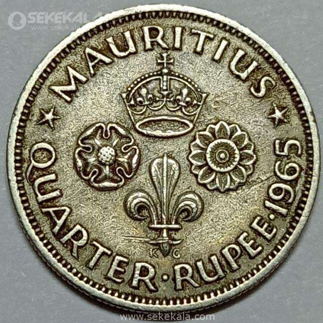 سکه 1/4 روپیه موریس مستعمره بریتانیا 1965