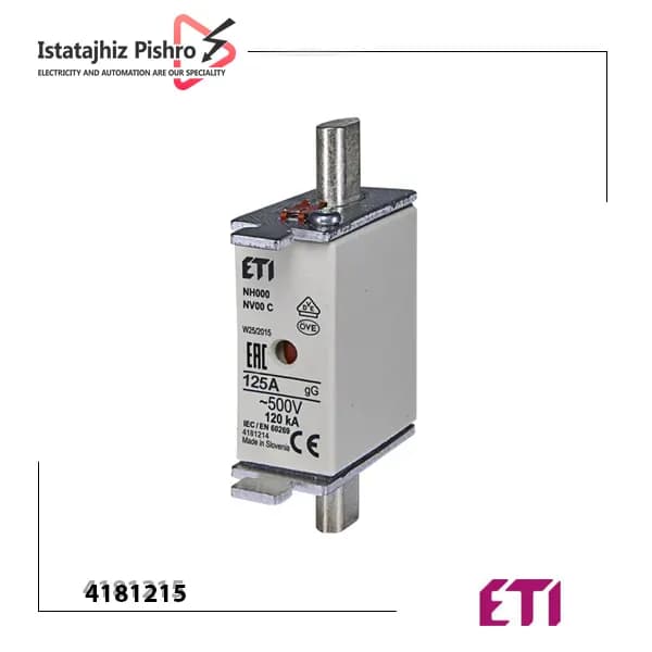 فیوز کاردی 125 آمپر پایه کوتاه ETI سایز NH000