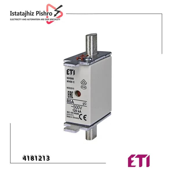 فیوز کاردی 80 آمپر پایه کوتاه ETI سایز NH000