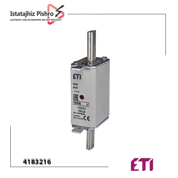 فیوز کاردی 160 آمپر پایه بلند ETI سایز NH0