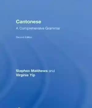 دانلود کتاب Cantonese: A Comprehensive Grammar: Grammar
