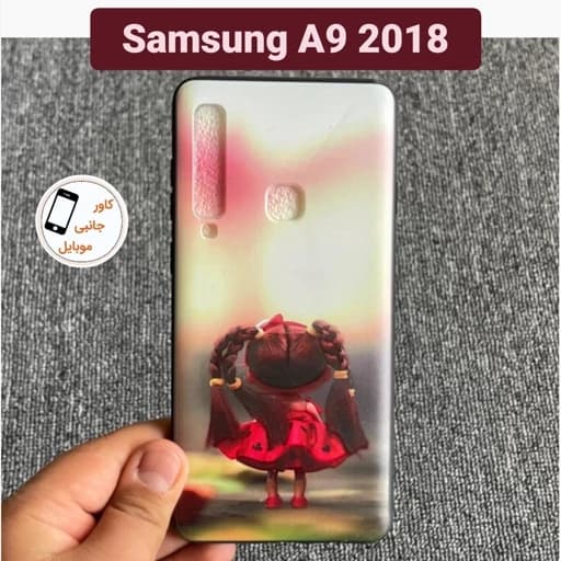 قاب گوشی موبایل طرح دار سامسونگ Samsung A9 2018 a9 2018 قاب گوشی a92018 A92018 بک قاب گوشی A 9 2018 قاب گوشی گوشی آ 9 2018 ا 9 2018
