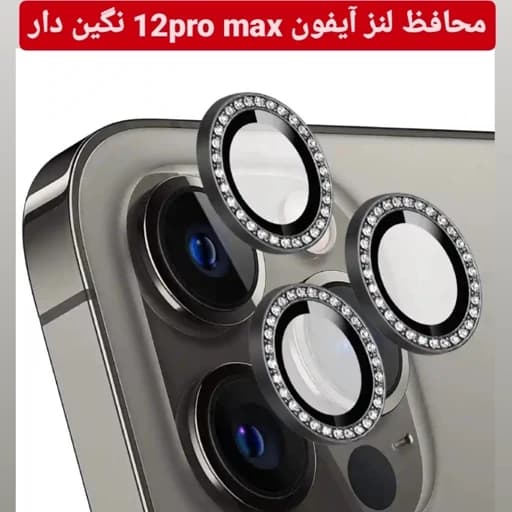 محافظ لنز آیفون 12pro max نگین دار