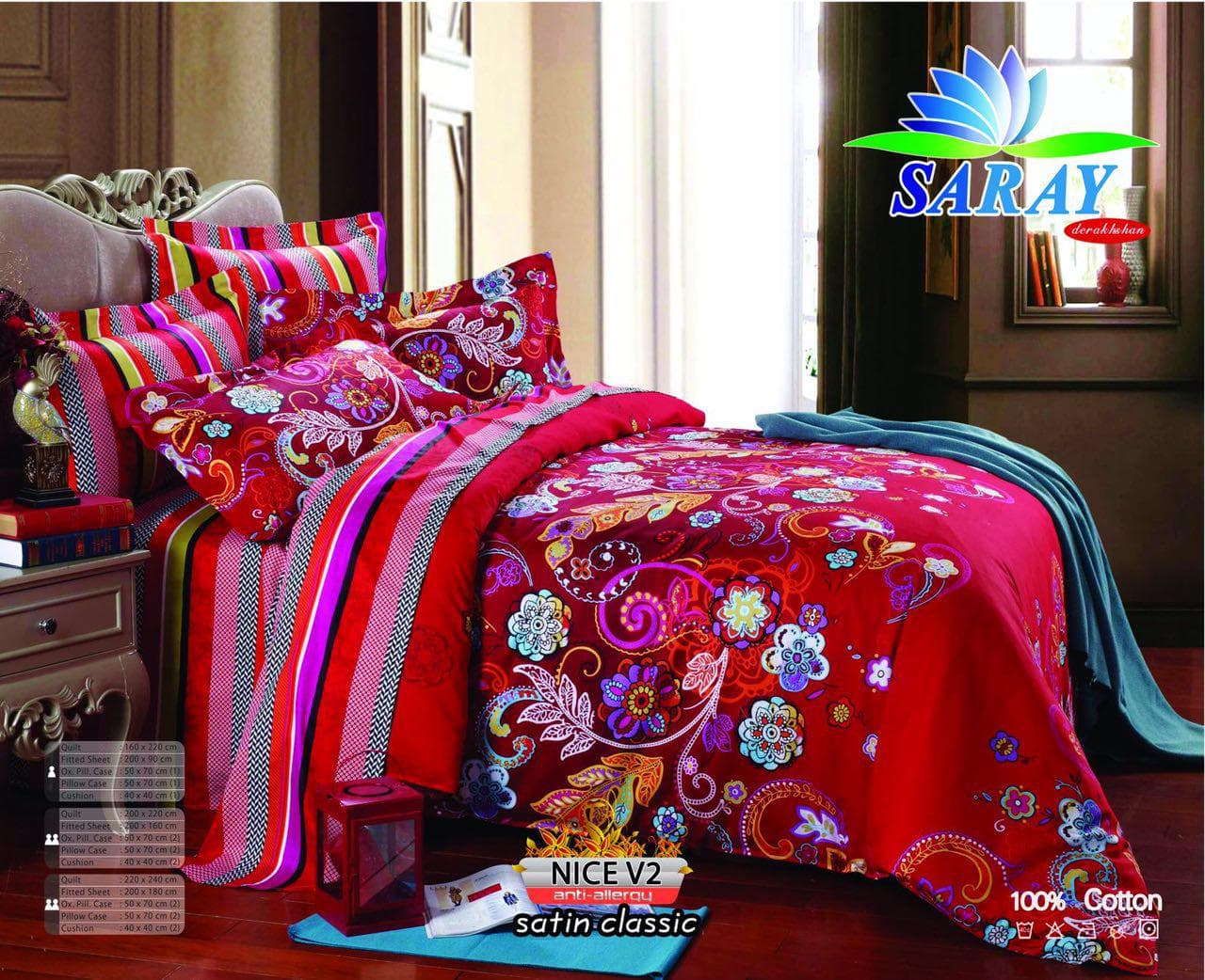 سرویس لحاف saray مدل Nice B