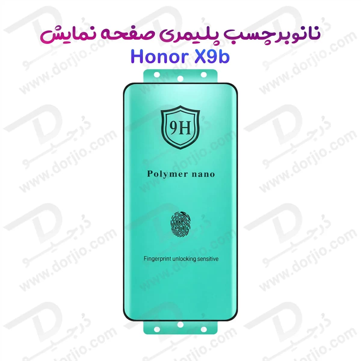 نانو برچسب پلیمری صفحه نمایش Honor X9b