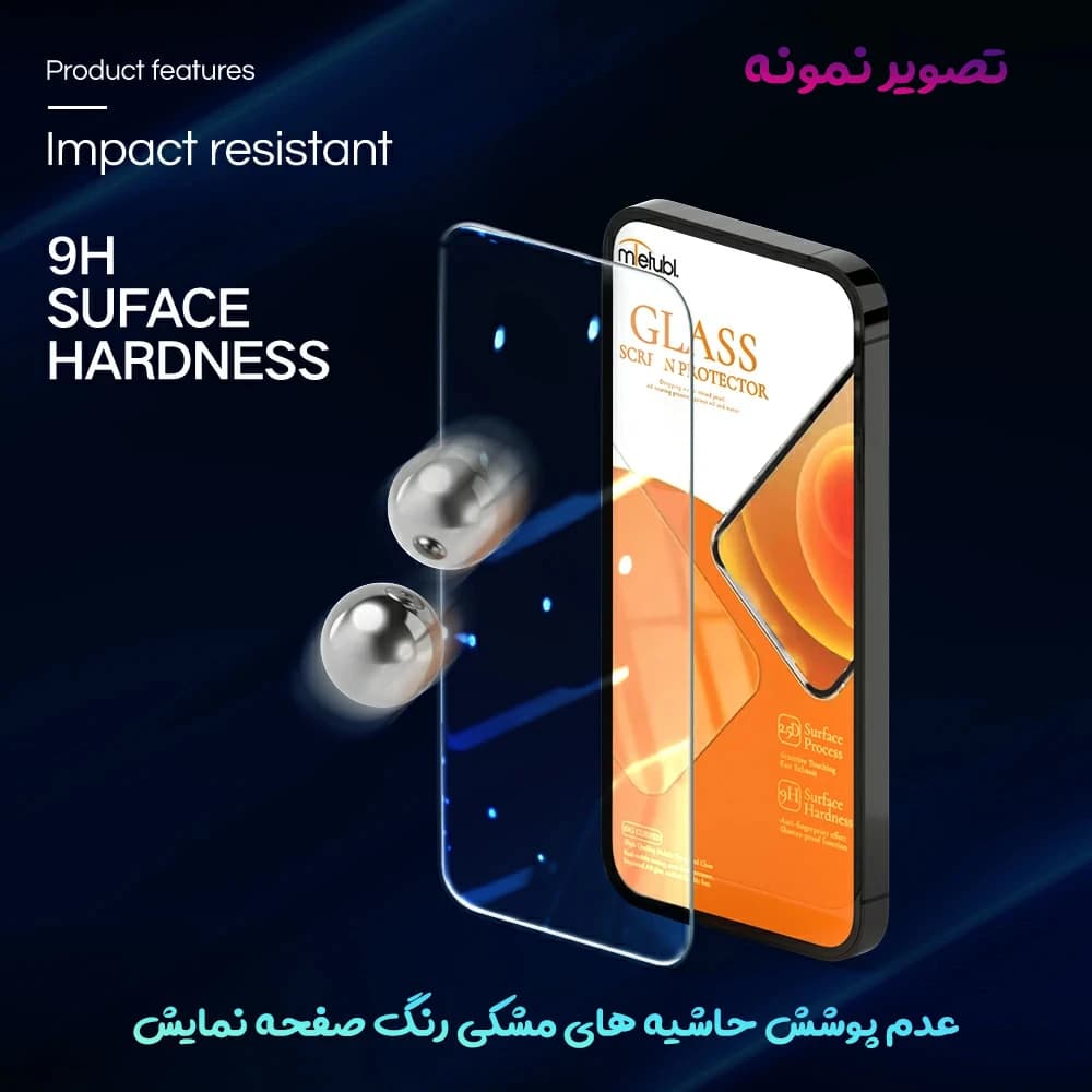 گلس بدون حاشیه Poco M8 Pro مارک Mietubl — تصویر ۶