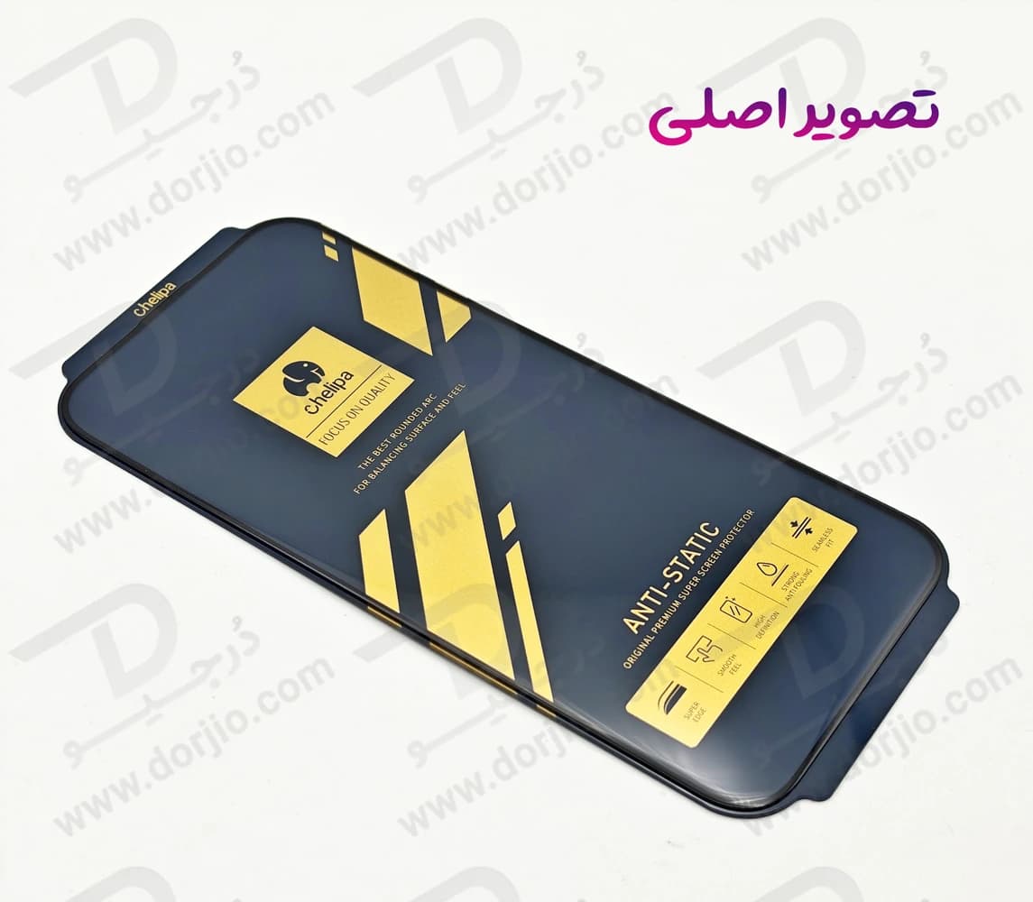 گلس Anti-Static شفاف iPhone 13 Pro Max مارک Chelipa — تصویر ۶