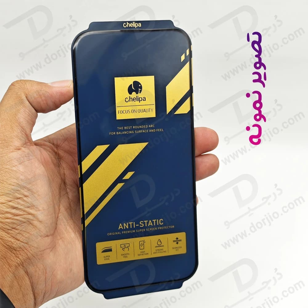 گلس Anti-Static شفاف Samsung Galaxy A12-M12 مارک Chelipa — تصویر ۸