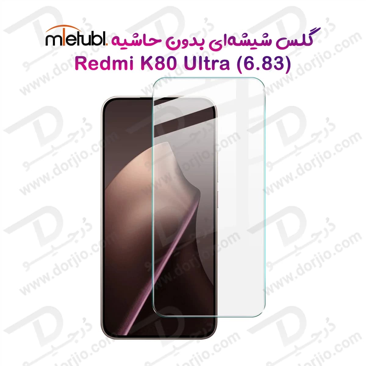 گلس بدون حاشیه Xiaomi Redmi K80 Ultra مارک Mietubl