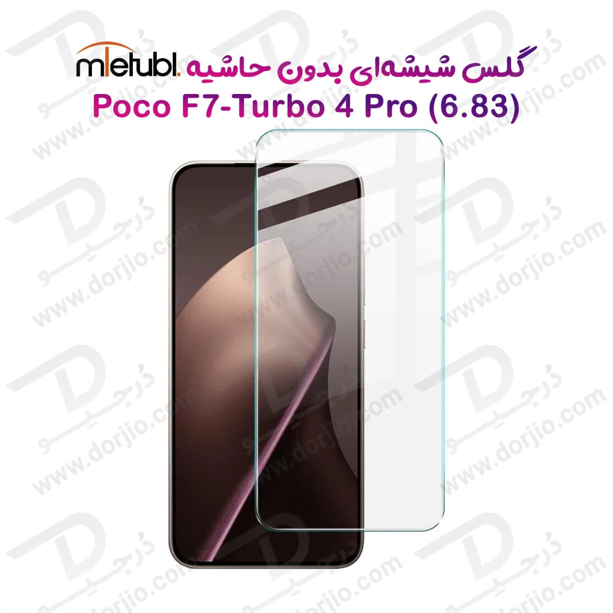 گلس بدون حاشیه Xiaomi Redmi Turbo 4 Pro مارک Mietubl
