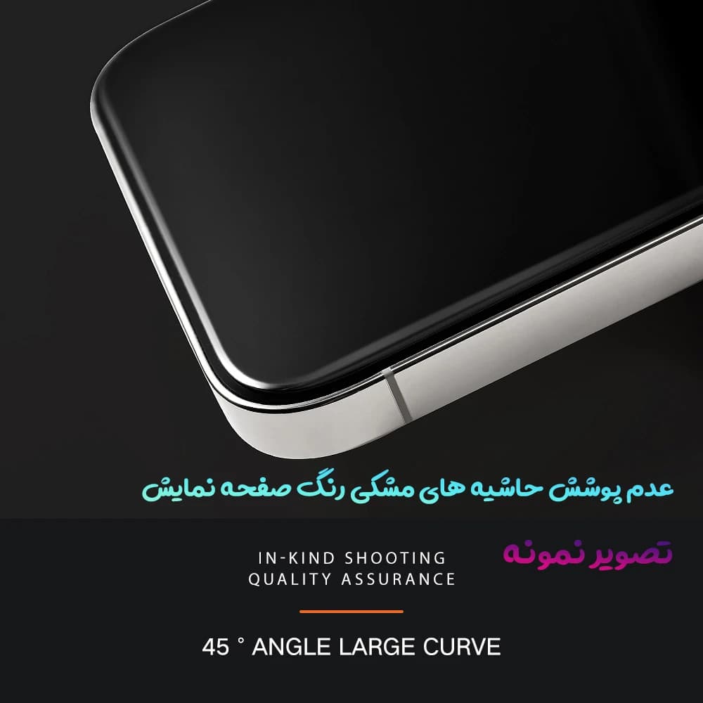 گلس بدون حاشیه Xiaomi Redmi Turbo 4 Pro مارک Mietubl — تصویر ۸