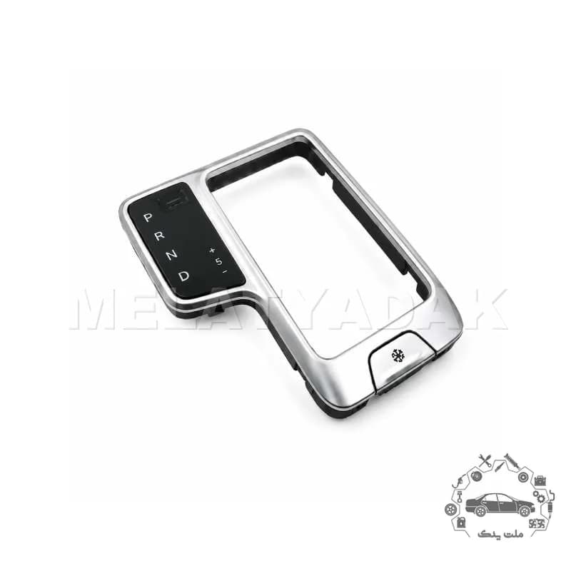 قاب دور لیور دنده دیگنیتی پرایم — تصویر ۳