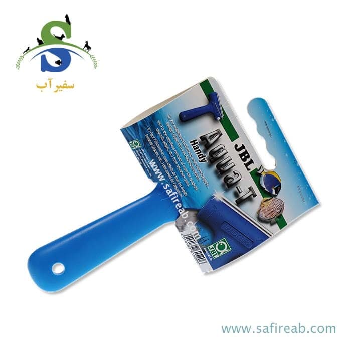 تیغ شیشه پاکن دستی کوچک جی بی ال