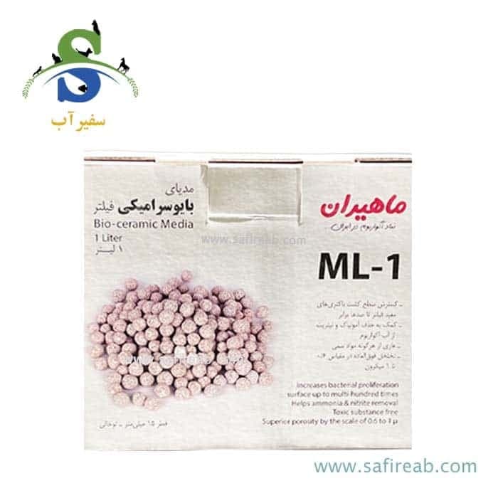 مدیا سرامیک آکواریوم ML-1 ماهیران