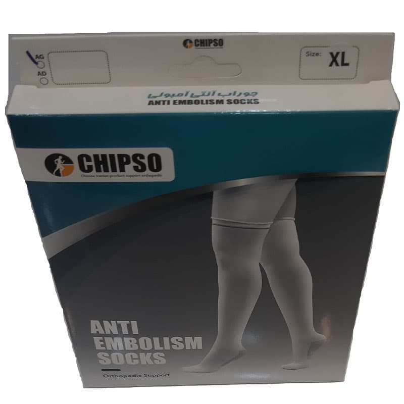 جوراب آنتی آمبولی مدل چیپسو chipso کد VA330 AG