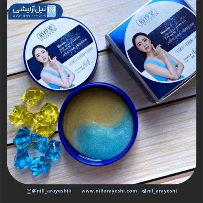 پچ زیر چشم کاسه ای دو رنگ بوسین بایزتون کد bzt9076 8
