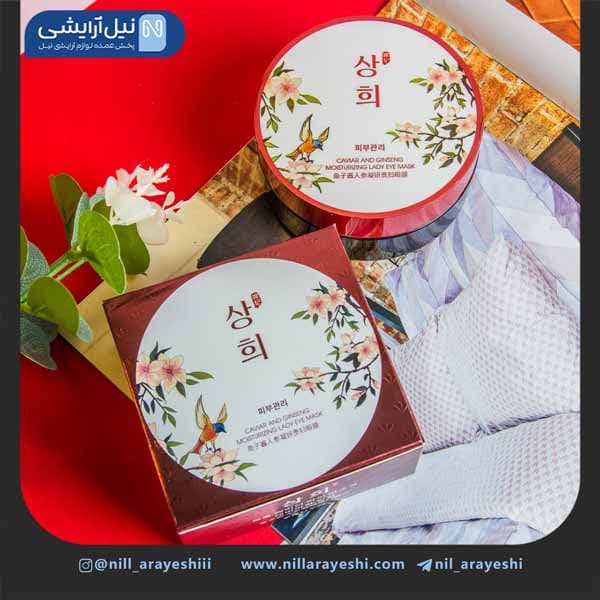 پچ زیر چشم کاسه ای جنسینگ و خاویار اروین کد Cj9023 2