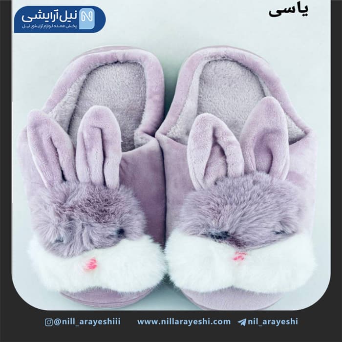 دمپایی پشمی روفرشی جلو بسته سری خرگوش ( اسلیپر )