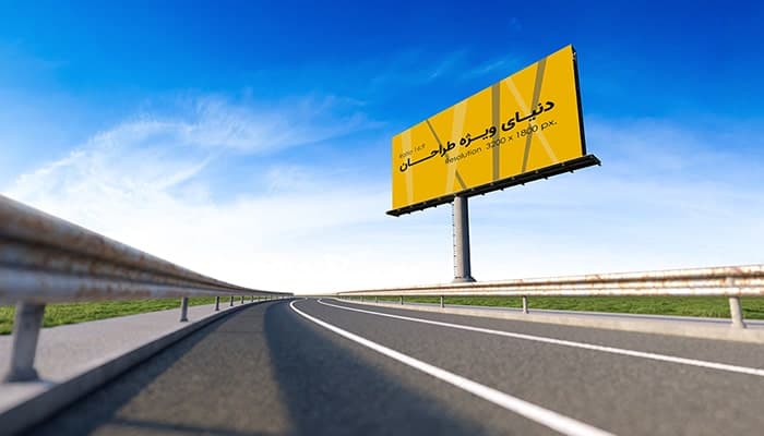 فایل لایه باز موکاپ بیلبورد خارج از شهر