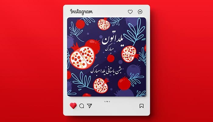 فایل لایه باز بنر فارسی طرح انار و شب یلدا
