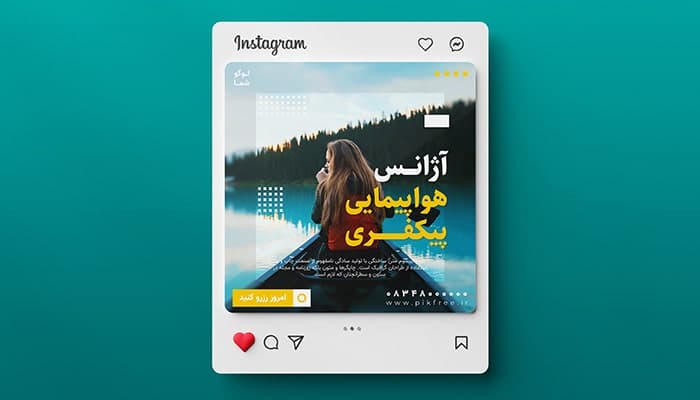 فایل لایه باز بنر اینستاگرام طرح آژانس هواپیمایی و سفر