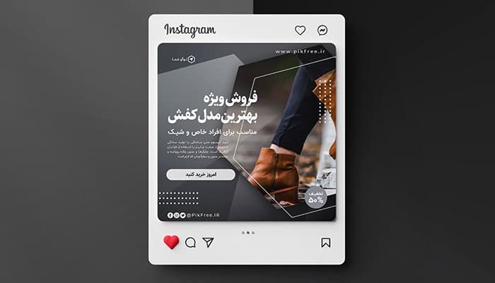 فایل لایه باز بنر طرح تیره اینستاگرام فروشگاه کفش