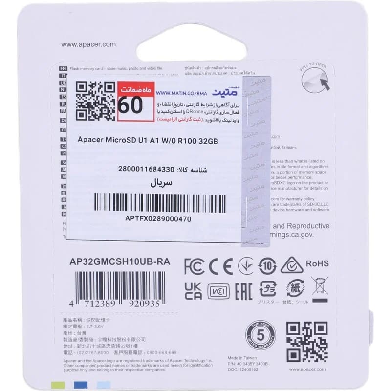 رم میکرو 32 گیگ اپیسر Rioo A1 V10 U1 100MB/s — تصویر ۷
