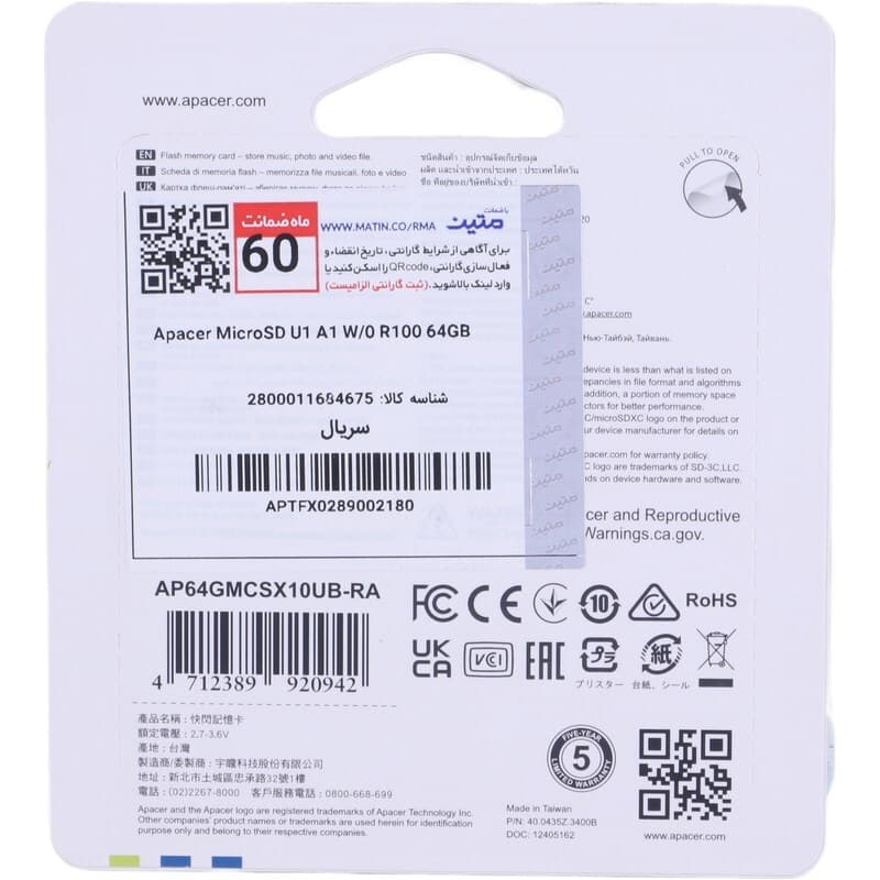 رم میکرو 64 گیگ اپیسر Rioo A1 V10 U1 100MB/s — تصویر ۶