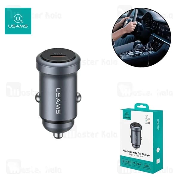 شارژر فندکی یوسمز USAMS CC321 توان 30 وات