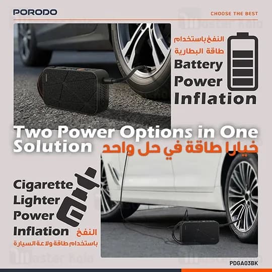 کمپرسور باد پرودو Porodo Flator PDGA03BK همراه با چراغ قوه — تصویر ۷